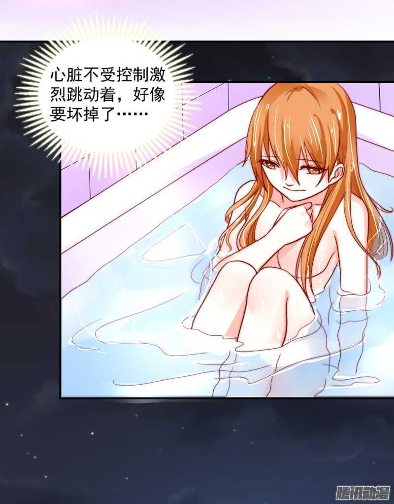 不管在哪，都别想逃脱我的掌控！-第102话
