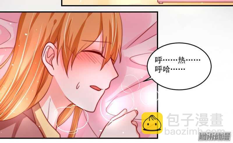 不管在哪，都别想逃脱我的掌控！-第102话