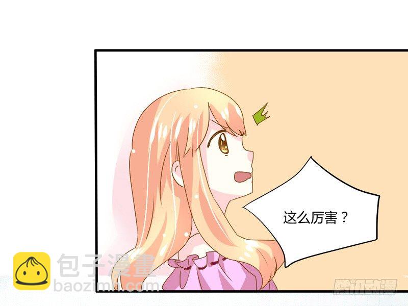 渐渐靠近的你-第12话