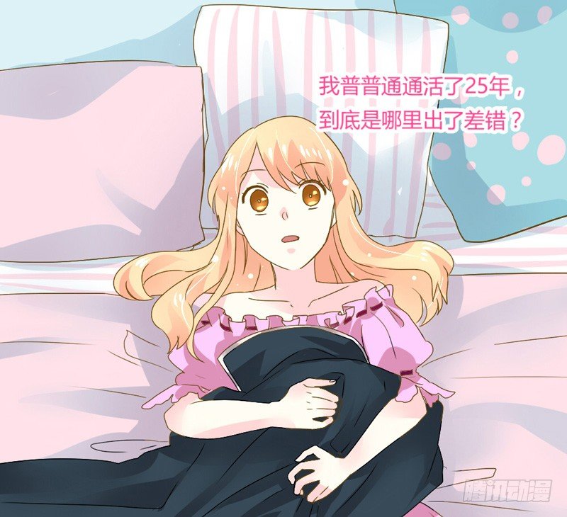 渐渐靠近的你-第12话