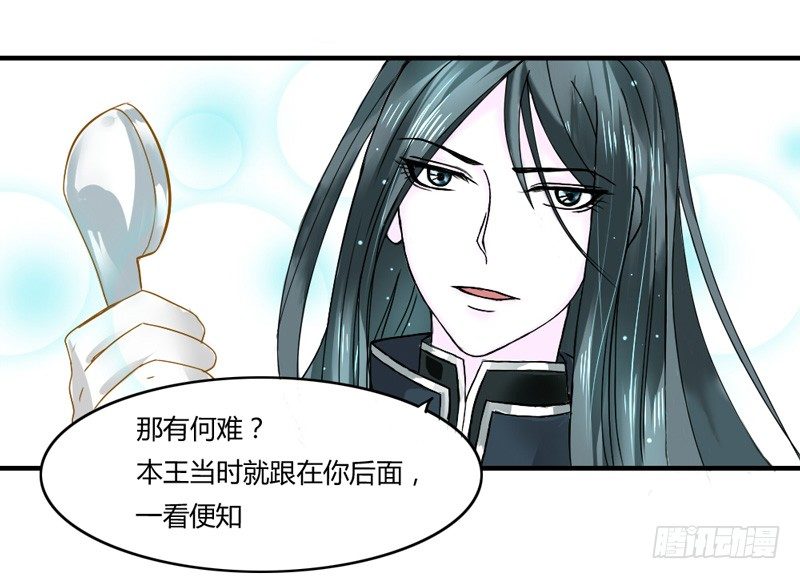 渐渐靠近的你-第12话