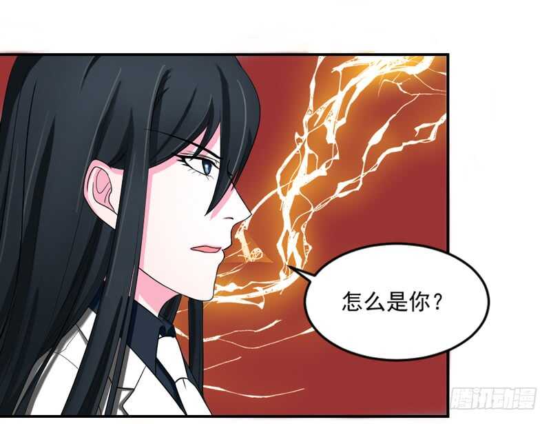 轮不到你操心！-第104话