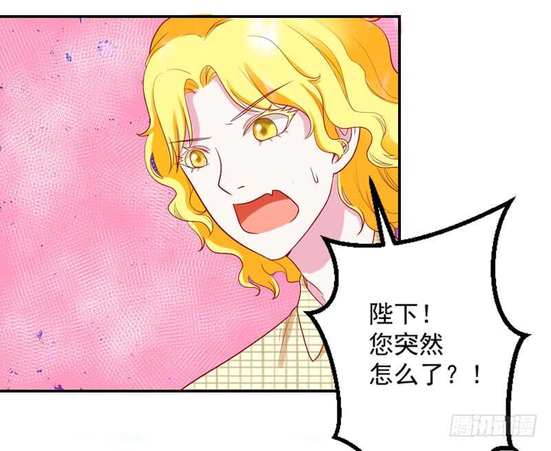 轮不到你操心！-第104话