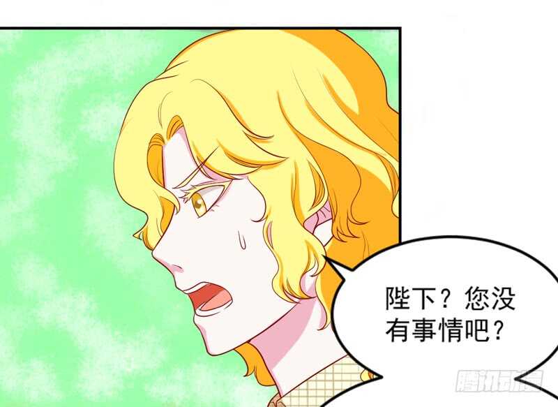 轮不到你操心！-第104话