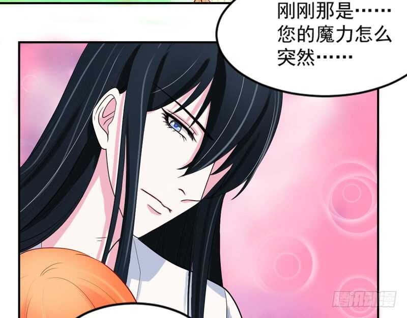 轮不到你操心！-第104话
