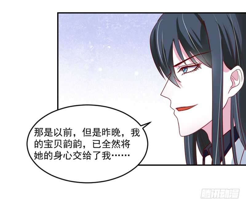 隐藏的心意？(1/2)-第106话