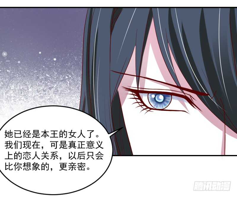 隐藏的心意？(1/2)-第106话