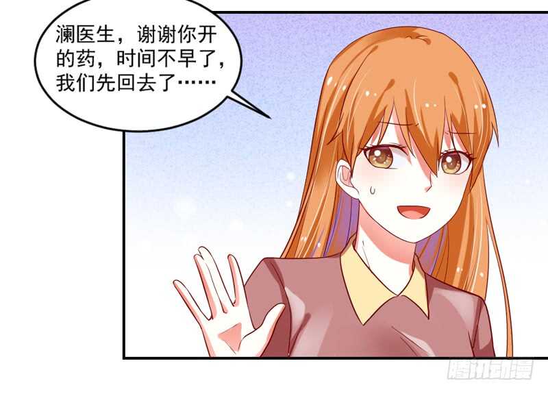 隐藏的心意？(1/2)-第106话