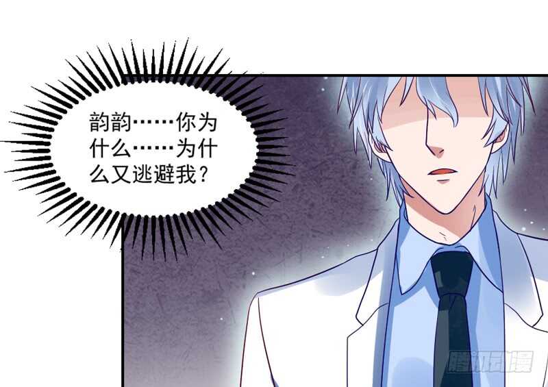 隐藏的心意？(1/2)-第106话