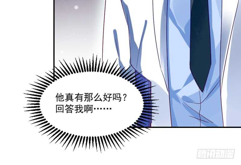 隐藏的心意？(1/2)-第106话