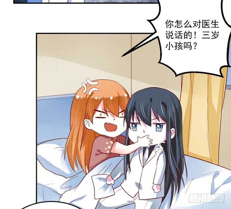 隐藏的心意？(1/2)-第106话