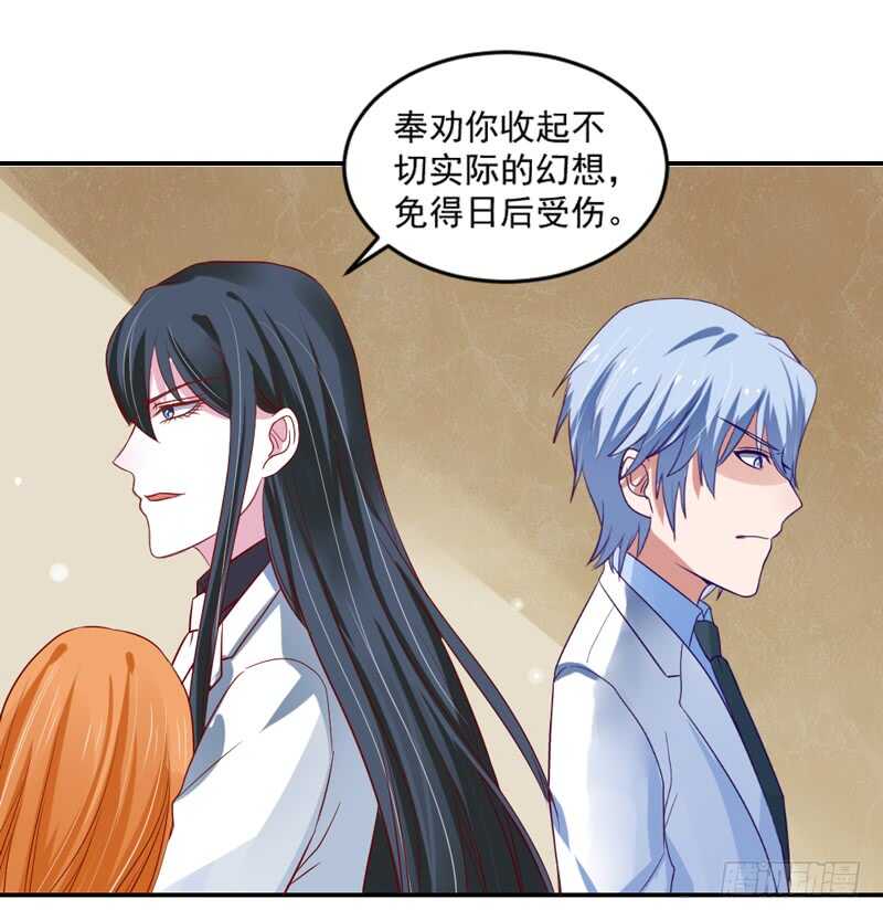 隐藏的心意？(1/2)-第106话