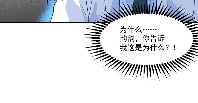 隐藏的心意？(1/2)-第106话