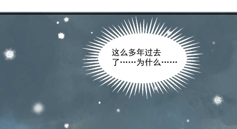 隐藏的心意？(1/2)-第106话