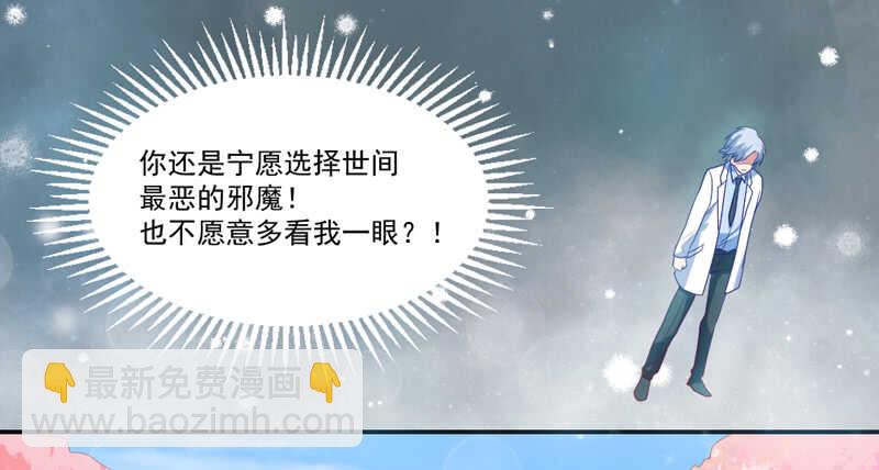 隐藏的心意？(1/2)-第106话