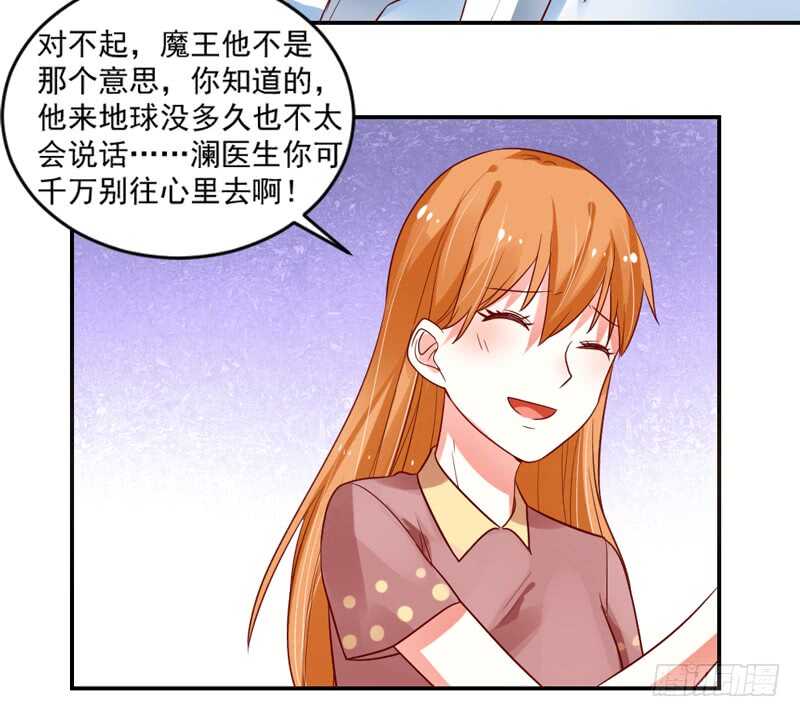 隐藏的心意？(1/2)-第106话