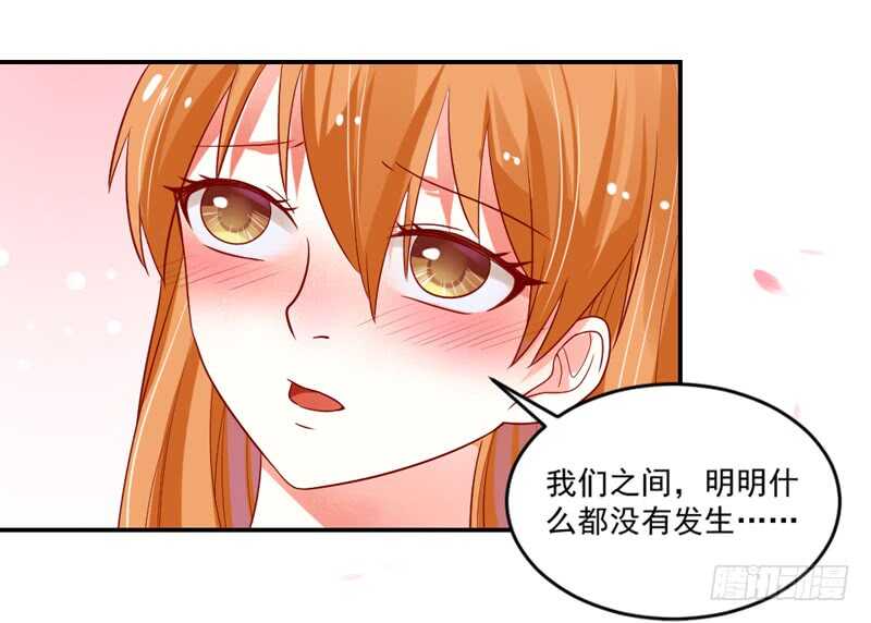 隐藏的心意？(1/2)-第106话