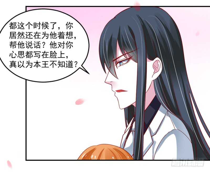 隐藏的心意？(1/2)-第106话