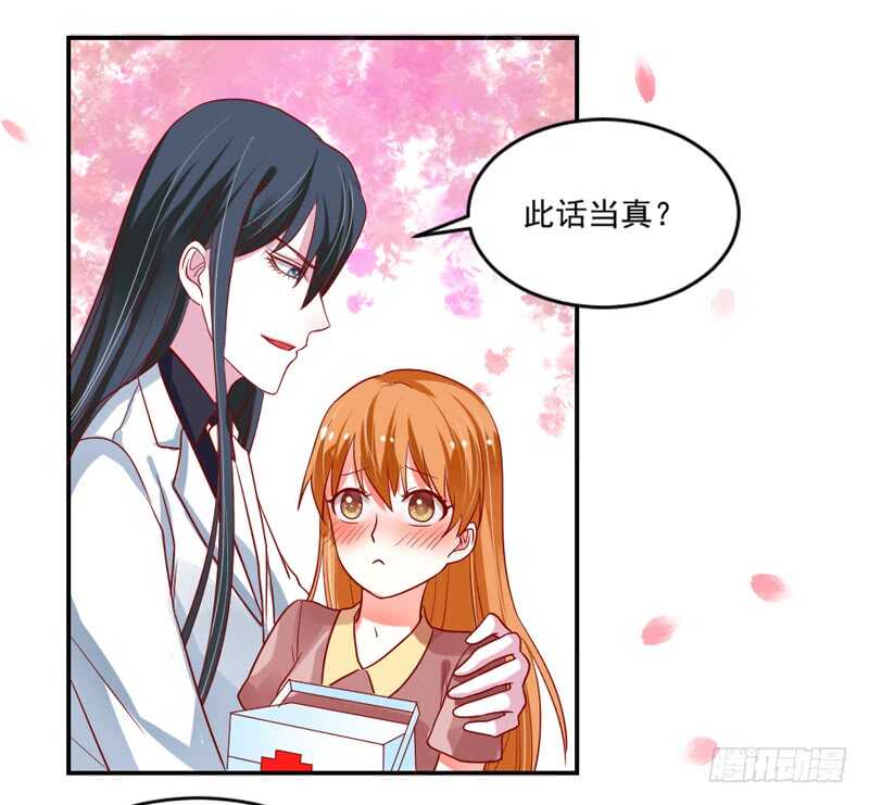 隐藏的心意？(1/2)-第106话