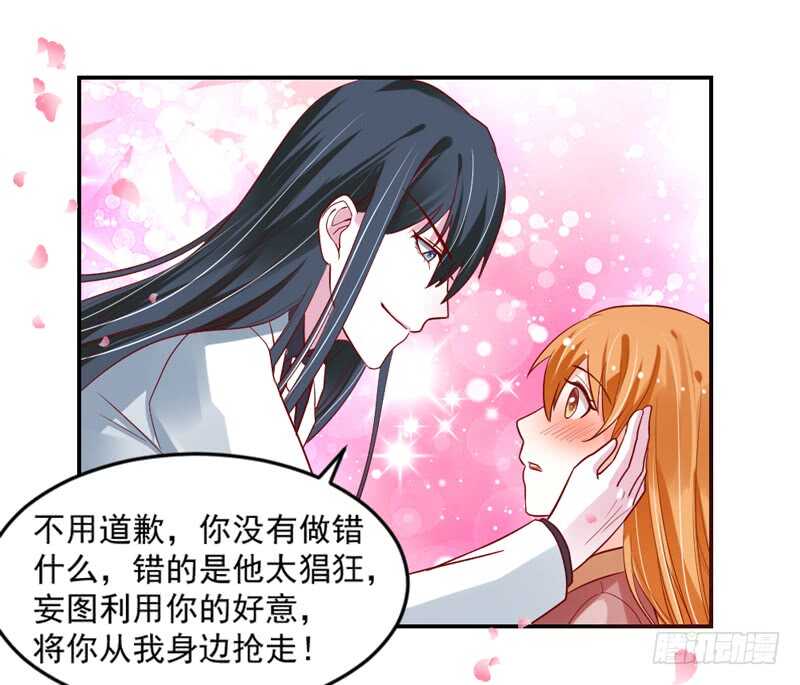 隐藏的心意？(1/2)-第106话
