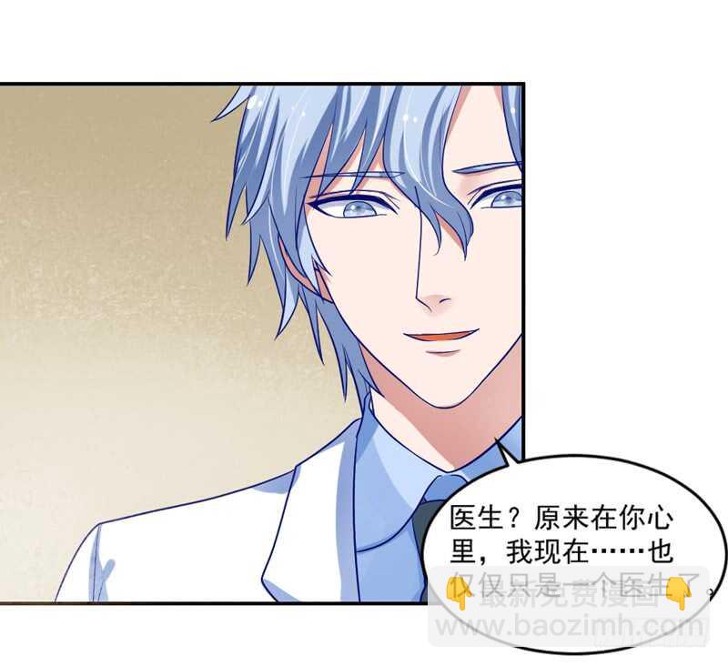 隐藏的心意？(1/2)-第106话