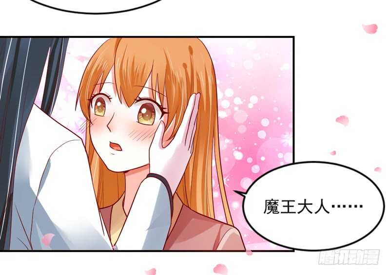 隐藏的心意？(1/2)-第106话