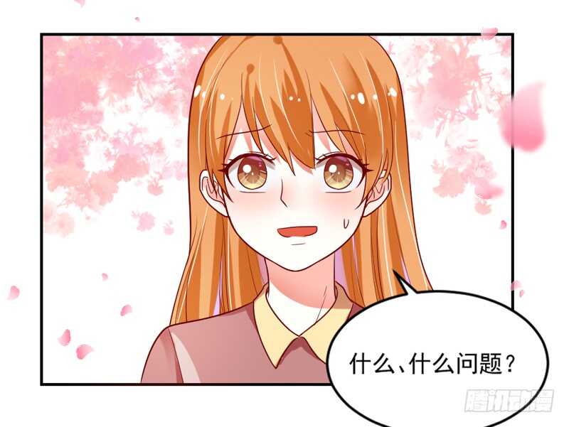 隐藏的心意？(1/2)-第106话
