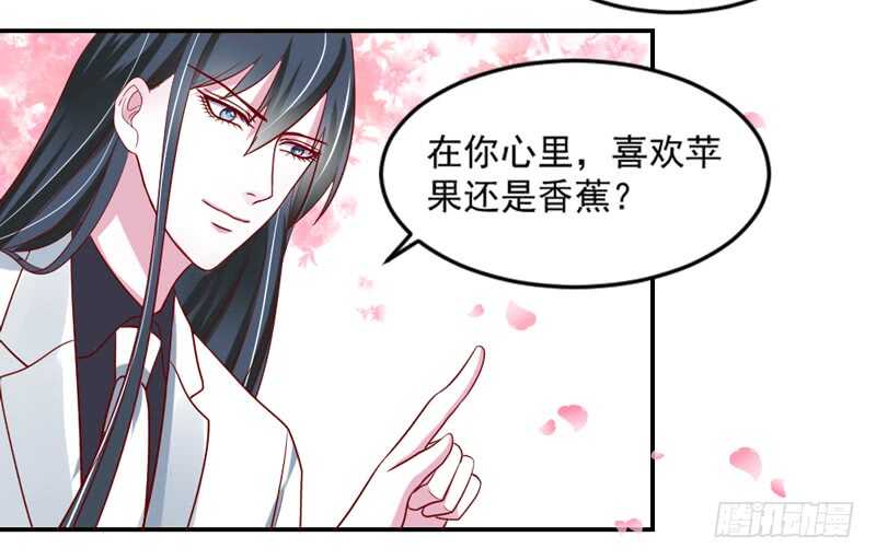 隐藏的心意？(1/2)-第106话