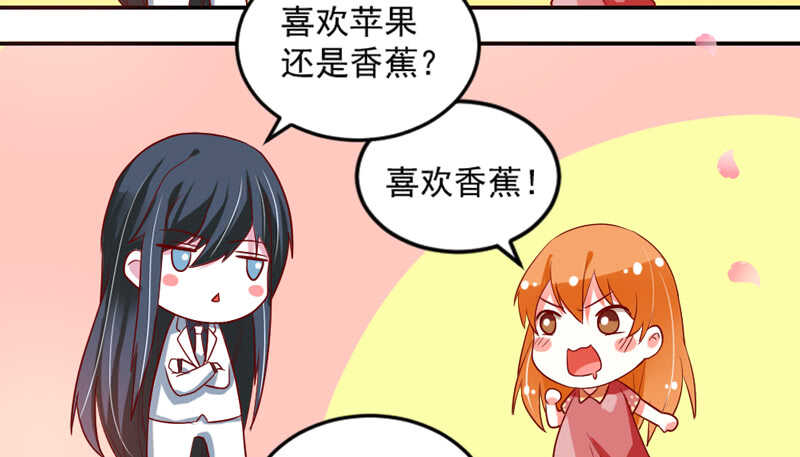 隐藏的心意？(1/2)-第106话
