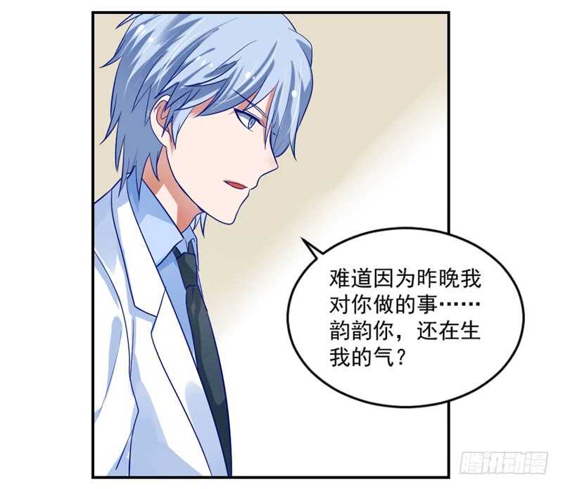 隐藏的心意？(1/2)-第106话