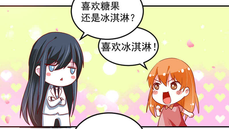 隐藏的心意？(1/2)-第106话