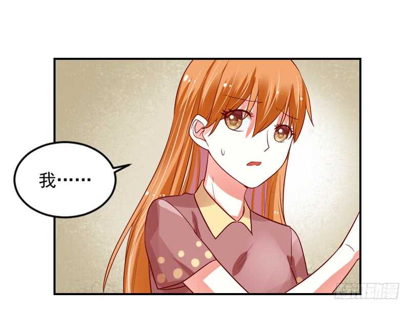 隐藏的心意？(1/2)-第106话