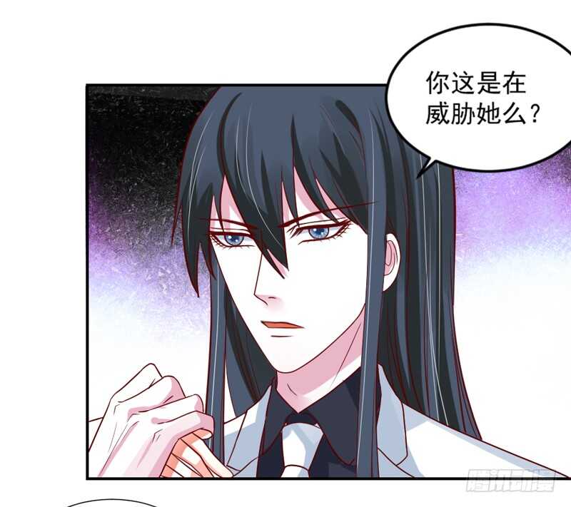 隐藏的心意？(1/2)-第106话