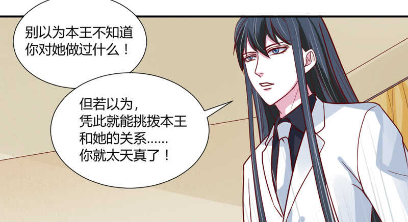隐藏的心意？(1/2)-第106话