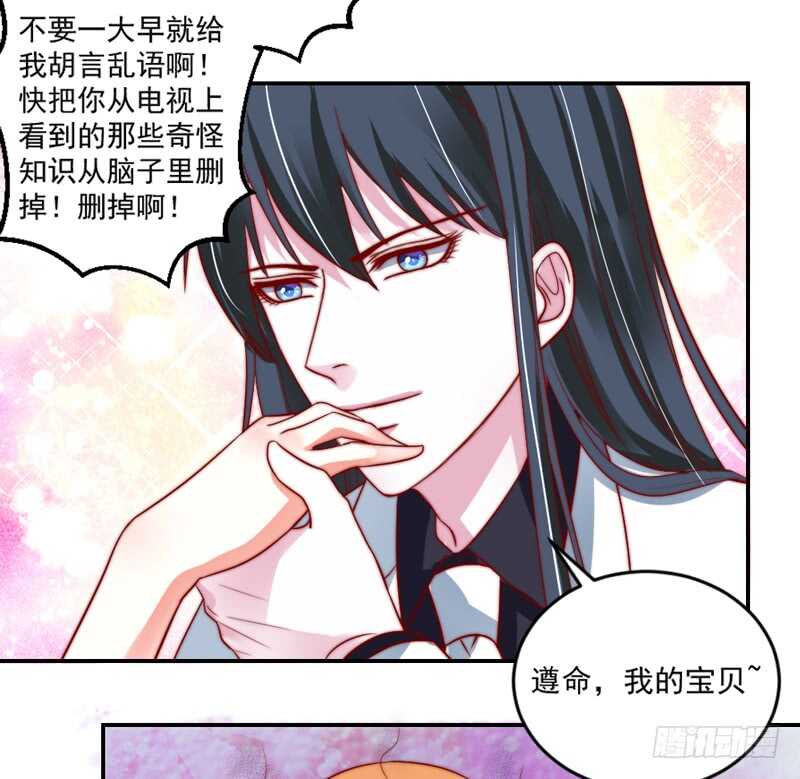 无微不至的关怀-第108话