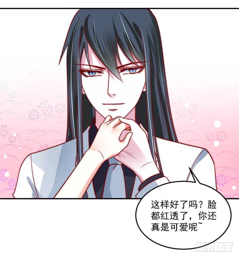 无微不至的关怀-第108话