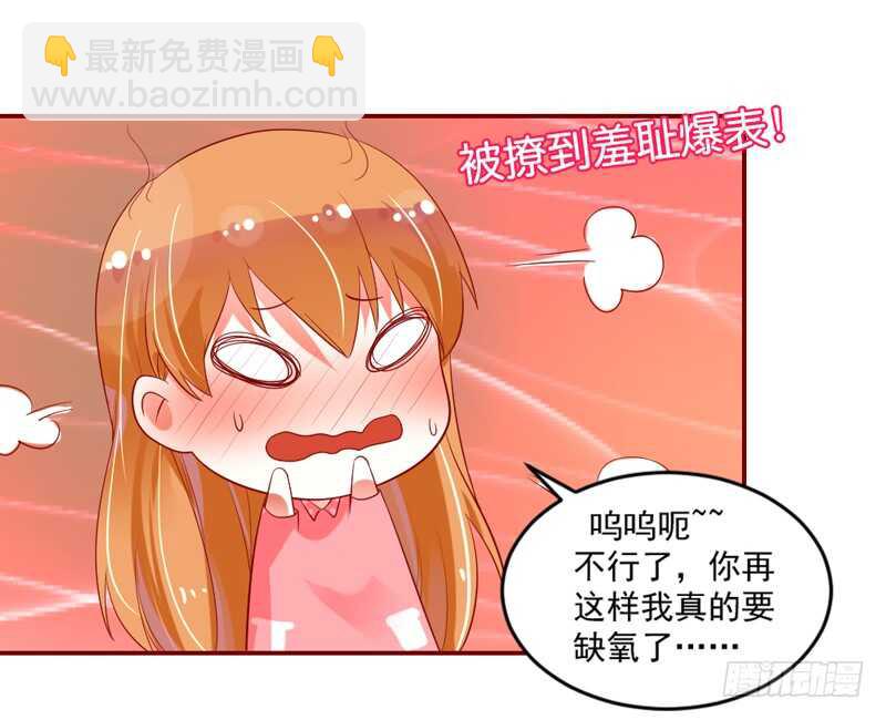 无微不至的关怀-第108话
