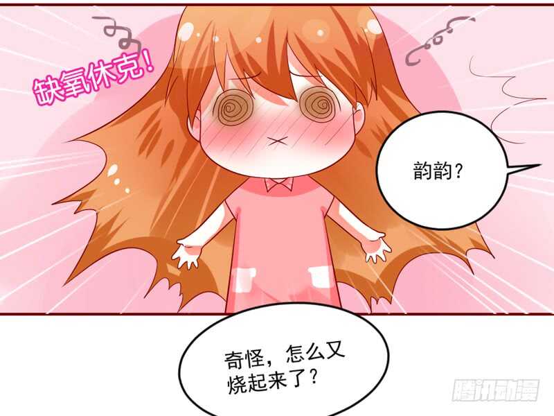 无微不至的关怀-第108话