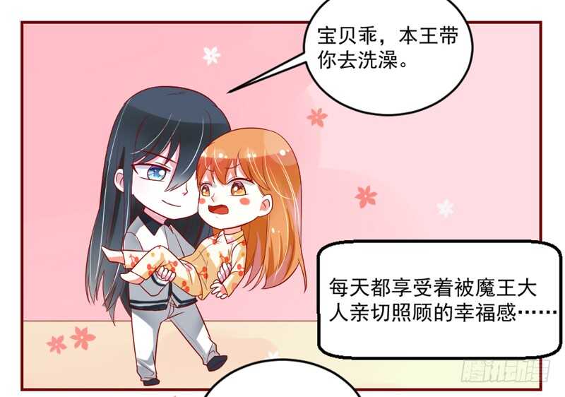 无微不至的关怀-第108话