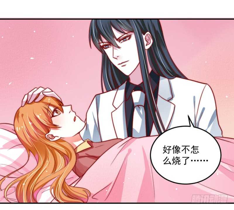 无微不至的关怀-第108话