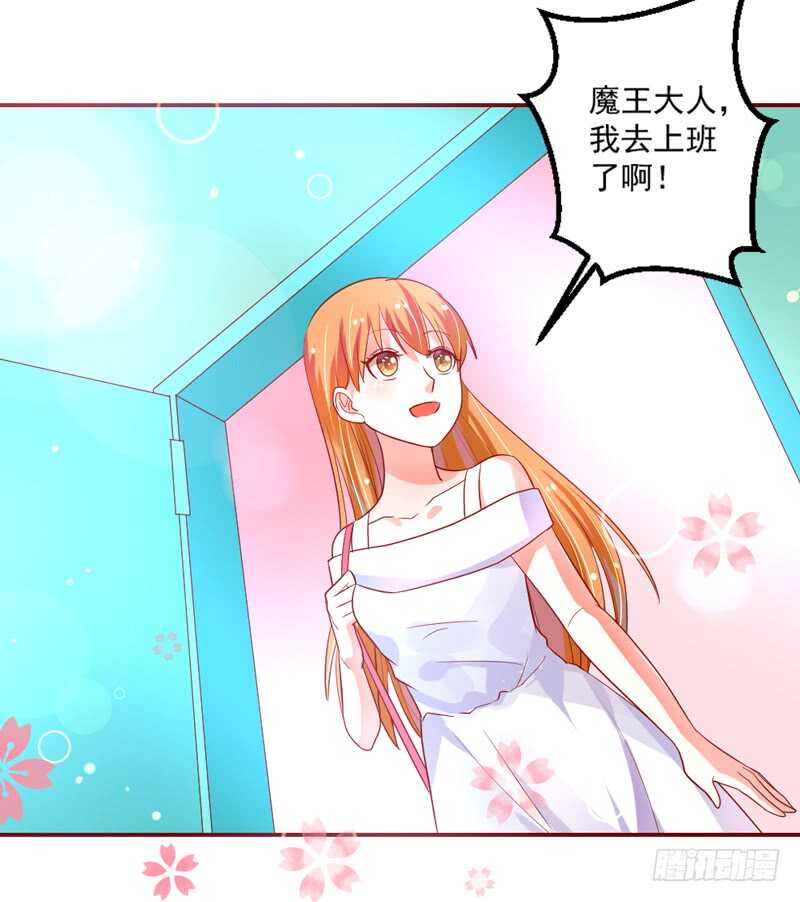 无微不至的关怀-第108话