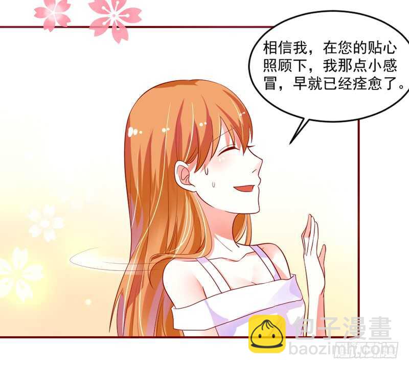 无微不至的关怀-第108话