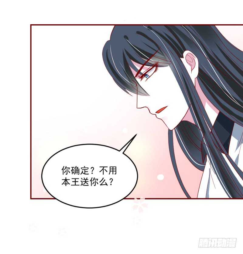 无微不至的关怀-第108话