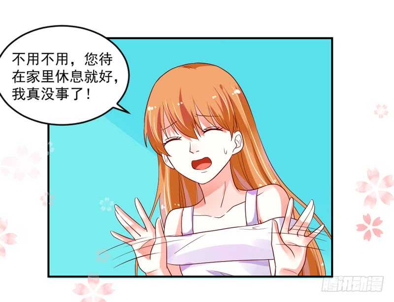 无微不至的关怀-第108话