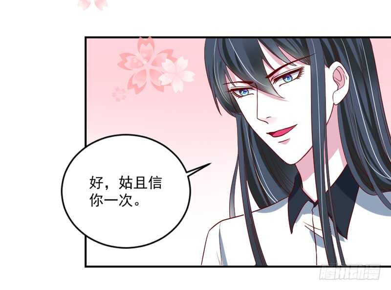 无微不至的关怀-第108话