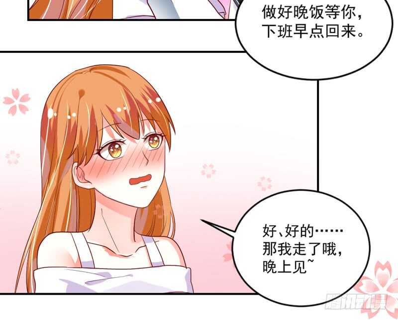 无微不至的关怀-第108话