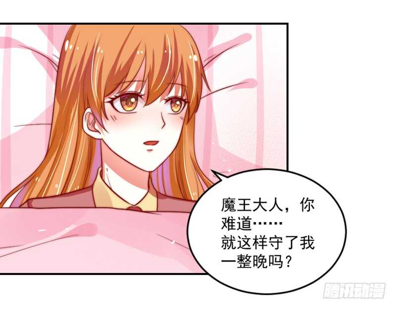 无微不至的关怀-第108话