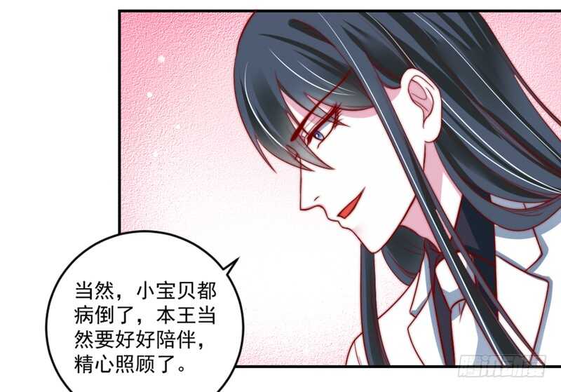 无微不至的关怀-第108话