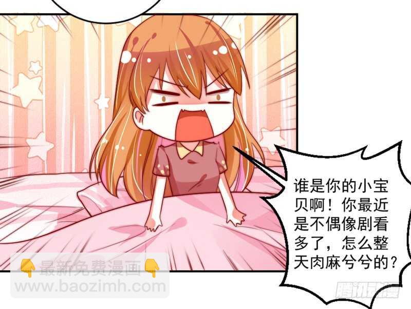 无微不至的关怀-第108话