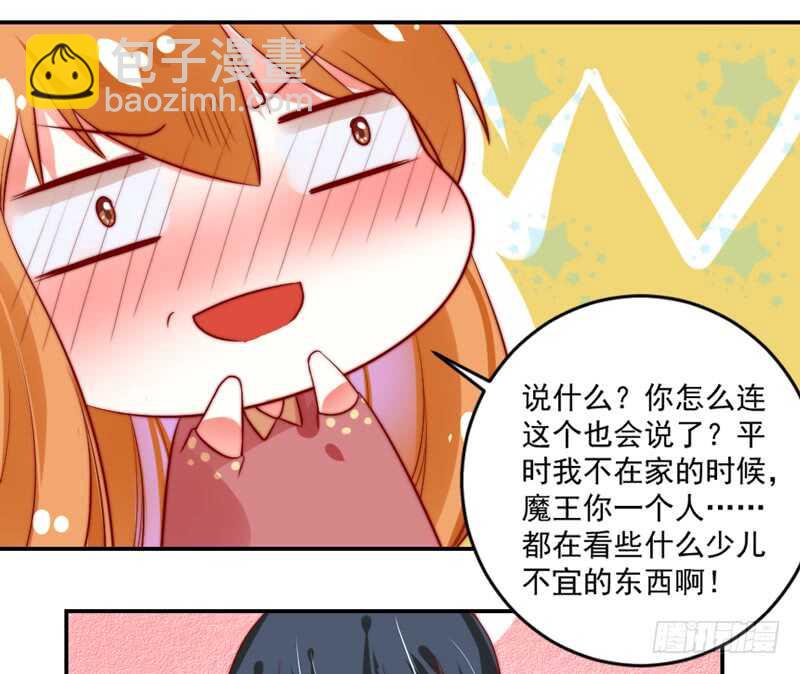 无微不至的关怀-第108话